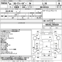 Toyota COROLLA FIELDER лот № 70056 оценка R  с аукциона в Японии 2