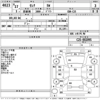 Nissan SERENA лот № 4023 оценка 3  с аукциона в Японии 2