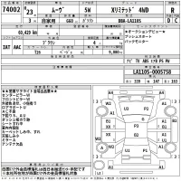 Daihatsu MOVE лот № 74002 оценка R  с аукциона в Японии 2