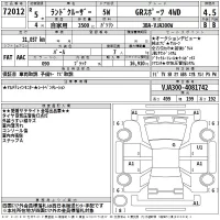 Toyota LAND CRUISER лот № 72012 оценка 4.5  с аукциона в Японии 2