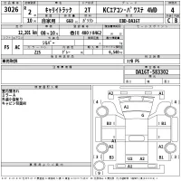 Suzuki CARRY TRUCK лот № 3026 оценка 4  с аукциона в Японии 2