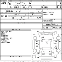 Daihatsu Atrai Wagon лот № 4060 оценка 3.5  с аукциона в Японии 2