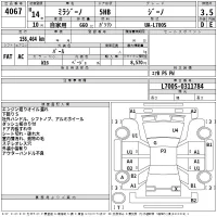 Daihatsu MIRA лот № 4067 оценка 3.5  с аукциона в Японии 2