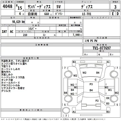 Subaru SAMBAR  с аукциона в Японии