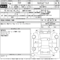 Toyota AQUA лот № 30026 оценка 4.5  с аукциона в Японии 11
