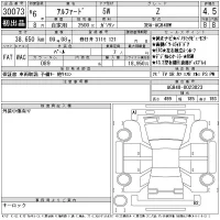Toyota ALPHARD лот № 30073 оценка 4.5  с аукциона в Японии 11