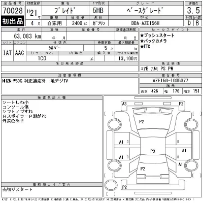 catalog-car-12