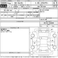 Toyota COROLLA RUMION лот № 30005 оценка 4.5  с аукциона в Японии 11