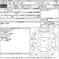 Toyota COROLLA FIELDER лот № 30016 оценка R  с аукциона в Японии 11