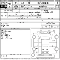 Toyota DYNA лот № 30107 оценка 3  с аукциона в Японии 10