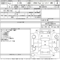 Toyota MARK X лот № 10011 оценка 4  с аукциона в Японии 11