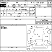 Toyota NOAH лот № 30033 оценка 3.5  с аукциона в Японии 11