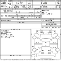 Toyota SPADE лот № 4016 оценка RA  с аукциона в Японии 11