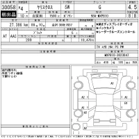 Toyota YARIS CROSS лот № 30058 оценка 4.5  с аукциона в Японии 11