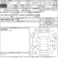 Daihatsu MOVE лот № 30099 оценка 4.5  с аукциона в Японии 11