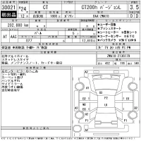 Lexus CT лот № 30021 оценка 3.5  с аукциона в Японии 11