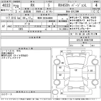 Lexus RX лот № 4033 оценка 4  с аукциона в Японии 11