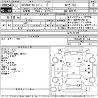 Nissan CARAVAN VAN лот № 30024 оценка R  с аукциона в Японии 11