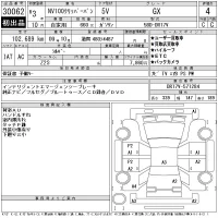 Nissan CLIPPER VAN лот № 30062 оценка 4  с аукциона в Японии 11