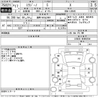 Daihatsu MIRA лот № 75021 оценка 3.5  с аукциона в Японии 5