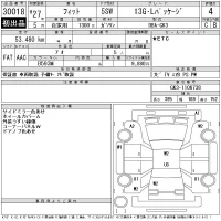 Honda FIT лот № 30018 оценка 4  с аукциона в Японии 11