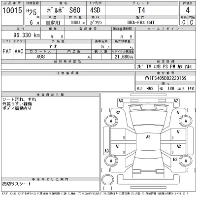 catalog-car-12