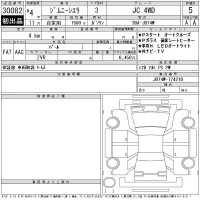 Suzuki JIMNY SIERRA лот № 30082 оценка 5  с аукциона в Японии 11