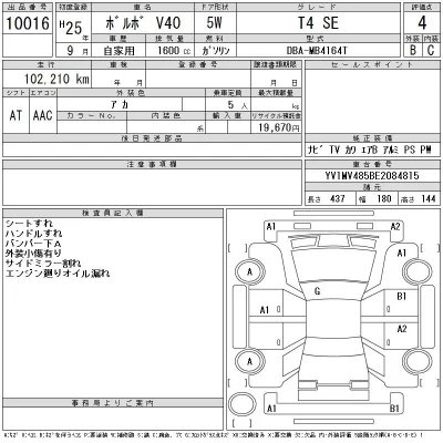 catalog-car-10