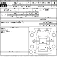 Subaru SAMBAR лот № 30100 оценка 4  с аукциона в Японии 11