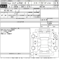 Subaru IMPREZA лот № 30098 оценка 3.5  с аукциона в Японии 11