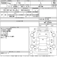 Honda VAMOS лот № 75008 оценка RA  с аукциона в Японии 3