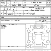 Honda VEZEL лот № 4002 оценка 4.5  с аукциона в Японии 10