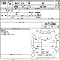 Suzuki CARRY TRUCK лот № 3037 оценка 3.5  с аукциона в Японии 2