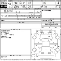 BMW 1-Series лот № 70005 оценка 4  с аукциона в Японии 11