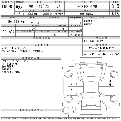 catalog-car-12