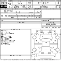 Daihatsu Copen лот № 30020 оценка 3  с аукциона в Японии 11