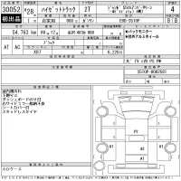 Daihatsu HIJET TRUCK лот № 30052 оценка 4  с аукциона в Японии 11