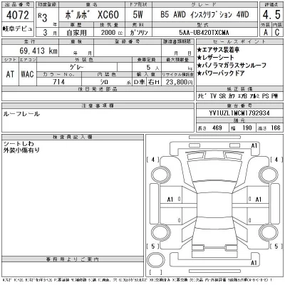 catalog-car-12