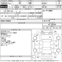 Subaru R2 лот № 10003 оценка 3  с аукциона в Японии 11