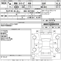 BMW 3-Series лот № 9024 оценка 4.5  с аукциона в Японии 2