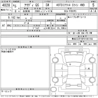 Audi Q5 лот № 4028 оценка 5  с аукциона в Японии 11