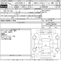 Toyota HILUX SURF лот № 30142 оценка 3.5  с аукциона в Японии 11