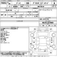 Toyota PASSO лот № 74042 оценка R  с аукциона в Японии 2