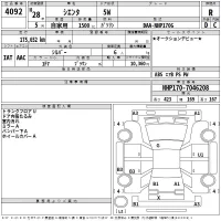 Toyota SIENTA лот № 4092 оценка R  с аукциона в Японии 2