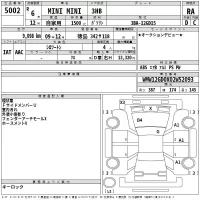 BMW MINI лот № 5002 оценка RA  с аукциона в Японии 2