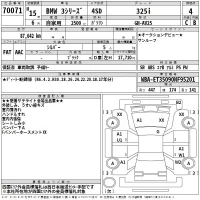 BMW 3-Series лот № 70071 оценка 4  с аукциона в Японии 2
