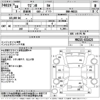 Suzuki WAGON R лот № 74019 оценка R  с аукциона в Японии 2