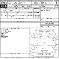 Daihatsu HIJET TRUCK лот № 30189 оценка 3  с аукциона в Японии 11