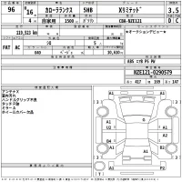 Toyota COROLLA RUNX лот № 96 оценка 3.5  с аукциона в Японии 2