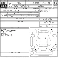 Toyota CROWN лот № 30166 оценка 3.5  с аукциона в Японии 11